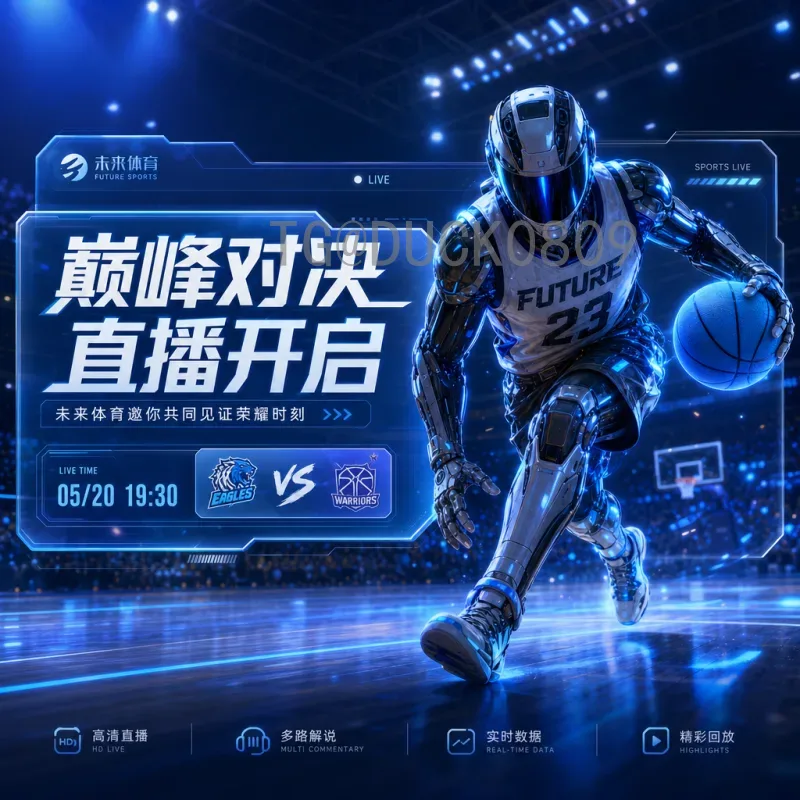 官方2026年美加墨世界杯举办城市完整名单及详细介绍